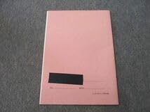 Amazon.co.jp: VK26-052 SEG 横浜姉妹校エデュカ 中2数学編入講座